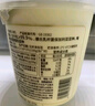 達芬奇（DAVINCI）一桶凝酪酸奶760g 低溫酸奶 酸牛奶生鮮 凝固型 風味發(fā)酵乳 曬單實拍圖