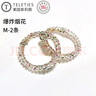 TELETIES美國進(jìn)口泰莉發(fā)圈電話(huà)線(xiàn)(爆炸煙花M款)發(fā)繩頭繩手環(huán)兩用無(wú)痕M-429 曬單實(shí)拍圖
