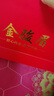 茗軍師紅茶 武夷山金駿眉特級茶葉250g新茶高端禮盒中秋節送禮品長(cháng)輩 曬單實(shí)拍圖
