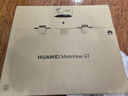華為MateView GT 34英寸曲面顯示器 WQHD 190Hz帶魚屏 快速液晶1ms Type-C SoundBar立體聲場(chǎng) 游戲電競(jìng) 曬單實(shí)拍圖