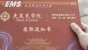 漫步者（EDIFIER）Comfo Clip Q qq耳夾式藍牙耳機 開放式 同聲傳譯 適用蘋果華為小米OPPO手機 墨玉灰 曬單實拍圖