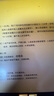 艾裕 兒童泡澡中藥包寶寶藥浴嬰兒泡澡藥包艾草幼兒艾葉草本AYYE-065 曬單實(shí)拍圖