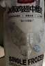 1號會員店 單凍雞翅中組合 2斤裝（奧爾良腌料包70g+雞翅中930g） 曬單實拍圖