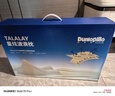 鄧祿普（Dunlopillo）星炫低波浪枕 斯里蘭卡進口天然乳膠枕特拉雷Talalay工藝 曬單實拍圖