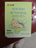 仁和嬰兒積食脹氣貼0-3個(gè)月雞內金消食健脾貼幼兒童胃消化不良肚臍貼 脹氣貼1盒裝【8貼/盒+2貼/袋】 曬單實(shí)拍圖