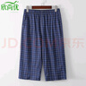 欣尚優(yōu)夏季男士純棉七分褲睡褲大碼家居褲加兜格子短褲松緊腰加肥寬腿褲 2308七分褲蘭格 3XL 建議150-170斤 曬單實(shí)拍圖