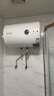 萬(wàn)和（Vanward）【T2】40升電熱水器2000W雙盾防護(hù)家用儲(chǔ)水式速熱省電大水量專利防電墻?國(guó)家補(bǔ)貼15% 曬單實(shí)拍圖