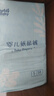 爹地寶貝 水果POPO尿褲 弱酸呵護超薄透氣單包裝 紙尿褲S58片 曬單實(shí)拍圖