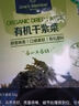 1號會員店有機(jī)干紫菜50g 蝦皮紫菜蛋花湯 海產(chǎn)干貨 曬單實拍圖