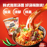 SAMYANG 三養(yǎng)火雞面杯面組合裝 韓國(guó)進(jìn)口方便面桶裝夜宵干拌面速食 原味*2+奶油培根*2+炸醬*2 曬單實(shí)拍圖