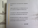 認(rèn)識中國 鄉(xiāng)村的前途與中國現(xiàn)代化 賀雪峰著 曬單實拍圖