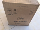 龜牌（Turtle Wax）硬殼玻璃水0度汽車去油膜強(qiáng)力去污除蟲膠鳥糞雨刮水通用2L*4瓶 曬單實(shí)拍圖