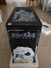 華碩全家桶追影i5 14400F/14600KF/5060/5060Ti/5070黑神話三角洲游戲臺式電腦主機(jī)直播設(shè)計(jì)組裝整機(jī) 機(jī)箱定制+風(fēng)扇*6+延長至3年上門 曬單實(shí)拍圖