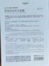 自然堂（CHANDO）面膜植物喜馬拉雅補水保濕細致毛孔平衡肌膚油脂煥亮官方正品 雪蓮5片紫草5片百合9片 共19片 曬單實(shí)拍圖