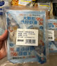 海拓漁港【零添加保水劑】魚(yú)籽蝦滑150g*2蝦含量95%火鍋丸子麻辣燙關(guān)東煮  曬單實(shí)拍圖