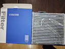 澳麟（AOLIN）汽車(chē)空調濾芯濾清器適用08-22款/威馳/威馳FS(1.3L/1.5L/1.6L) 曬單實(shí)拍圖