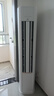 TCL空調(diào)大2匹小藍(lán)翼真省電空調(diào)柜機(jī)一級(jí)能效省電26%變頻冷暖節(jié)能立式KFR-51LW/RV2Ea+B1家電國(guó)家補(bǔ)貼 曬單實(shí)拍圖