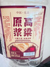 關(guān)東御清香型純糧食白酒2.5L/5L大桶裝42/52/60/68度高粱原 56度 5L 1桶 純糧酒 曬單實(shí)拍圖