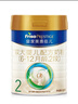 美素佳兒（Friso）皇家較大嬰兒配方奶粉2段（6-12個(gè)月）800克*3 乳鐵蛋白 新國標 曬單實(shí)拍圖