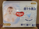 好奇（Huggies）金裝成長褲嬰兒拉拉褲超薄柔軟透氣 XL72片(12-17kg) 曬單實(shí)拍圖