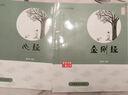 【大字版全5冊 蔡志忠漫畫(huà)佛學(xué)系列讀本】正版現貨 佛陀說(shuō)心經(jīng)金剛經(jīng)六祖壇經(jīng)禪說(shuō) 蔡志忠編繪 漫畫(huà)書(shū)籍 少兒讀物寒暑假閱讀暢銷(xiāo)書(shū) 【單冊大字版】蔡志忠佛學(xué)漫畫(huà)系列 心經(jīng) 曬單實(shí)拍圖