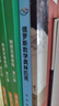俄羅斯數學(xué)奧林匹克（走向IMO·數學(xué)奧林匹克叢書(shū)） 曬單實(shí)拍圖