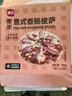 展藝 芝士披薩pizza組合 170g*5盒 牛肉烤雞培根香腸火腿 披薩半成品 曬單實拍圖