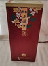西鳳酒 花醉特曲 鳳香型 婚慶喜宴國潮 送禮白酒 52度 500mL 1盒 單瓶裝 曬單實(shí)拍圖