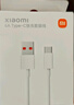 小米 原裝USB-C數(shù)據(jù)線100cm 6A充電線白色 適配USB-C接口手機(jī)游戲機(jī)充電xiaomi紅米redmi/k70 曬單實(shí)拍圖