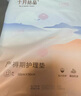 十月結晶產(chǎn)褥墊孕產(chǎn)婦護理墊成人嬰兒老人一次性隔尿床單大號12片60*90cm 曬單實(shí)拍圖