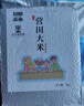 營(yíng)田東北盤(pán)錦蟹田生態(tài)米10斤 自營(yíng)新米東北大米鋁箔避光真空 曬單實(shí)拍圖