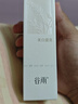 谷雨第三代光感水150ml*2 美白提亮補水保濕爽膚水化妝水 曬單實(shí)拍圖