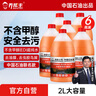 喬幫主中國(guó)石油聯(lián)名款汽車玻璃水車用強(qiáng)力去油膜乙醇雨刮水6瓶裝 曬單實(shí)拍圖