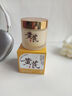 儒意（RUYI）黃芪霜80g老國(guó)貨去黃提亮抗皺緊致抗衰老淡斑保濕面霜男女士護(hù)膚 曬單實(shí)拍圖