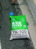 感壓型瀝青路面修補料路面坑槽坑洼服務(wù)區市政公路養護YK-100型 感壓型瀝青路面修補料 25KG/袋 曬單實(shí)拍圖