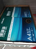 得力（deli）珊瑚海A4打印紙 70g500張*8包一箱 雙面復(fù)印紙 企業(yè)采購優(yōu)選 整箱4000張7360【銷冠系列】 曬單實拍圖