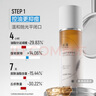 芙清涼茶水乳套裝 敏感肌油皮油痘肌控油祛痘補水保濕七夕禮物 曬單實拍圖