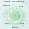 GIK面膜積雪草潤澤貼精華面膜貼補(bǔ)水保濕肌膚獨(dú)立包裝30片送女生禮物 曬單實拍圖