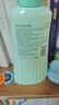 京東京造天然植物配方防蚊叮咬防護噴霧200ml 嬰兒兒童蚊蟲長效花露水 曬單實拍圖