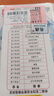 名遇磁性幾何演示器角的認識教具小學生二三四年級數(shù)學教具活動角數(shù)的大數(shù)認識幾何多邊形平行四邊形 曬單實拍圖
