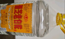 景芝老白乾白干 桶裝白酒 口糧白酒 55度 5000mL 1桶 白干單桶裝 曬單實(shí)拍圖