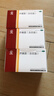 馬應龍 開(kāi)塞露(含甘油)20ml/支*20支 便秘排便不暢開(kāi)塞露成人兒童孕婦老人便秘OTC潤腸通便 曬單實(shí)拍圖