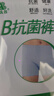AB內衣內褲男純棉褲身抗菌檔中老年送爸爸禮物寬松四角褲大碼平角褲 3條裝 混色搭配無(wú)大紅 XXL 曬單實(shí)拍圖