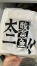 太二 青花椒酸菜魚 2.448kg（3份裝） 酸菜魚 2.448kg 曬單實(shí)拍圖