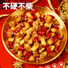 譚八爺麻辣冷吃兔200g*2四川自貢特產(chǎn)兔子肉兔丁零食即食下酒菜源頭直發(fā) 曬單實(shí)拍圖