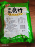 頭層腐竹干貨批發(fā)豆制品手工天然豆腐皮油豆皮干貨土特產(chǎn)250g-5斤 1000g/2斤頭層腐竹非轉基因條 曬單實(shí)拍圖