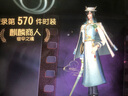 第五人格六周年限定禮盒宿傘之魂真理之下東方的麒麟祭司緋先知黯套裝 麒麟先生+玉麒麟CDK拍后聯(lián)系客服 曬單實拍圖