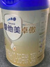 愛(ài)他美卓傲3段800g幼兒配方奶粉（12-36月齡） 3段 800g 3罐【咨詢下單更優(yōu)惠】 曬單實(shí)拍圖
