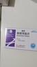 [唐林] 依帕司他片 50mg*18片/盒 3盒裝 曬單實(shí)拍圖