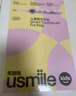 usmile笑容加兒童電動(dòng)牙刷 數字牙刷 Q20流光紫 適用3-15歲 學(xué)生禮物 生日禮物 兒童禮物 曬單實(shí)拍圖